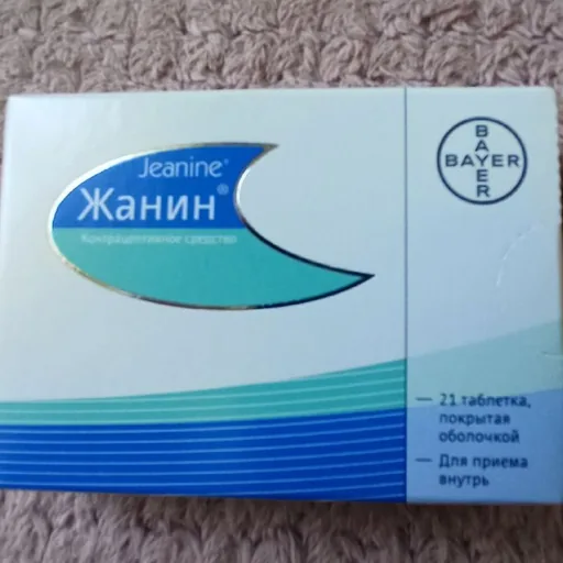 Жанин, контрацептивное средство