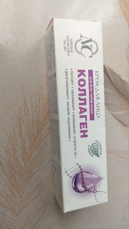 машинка для стрижки животных, нагреватель воска, бумага для эпиляции, крема для рук и лица, подставка крутящаяся, крем анестезия 6