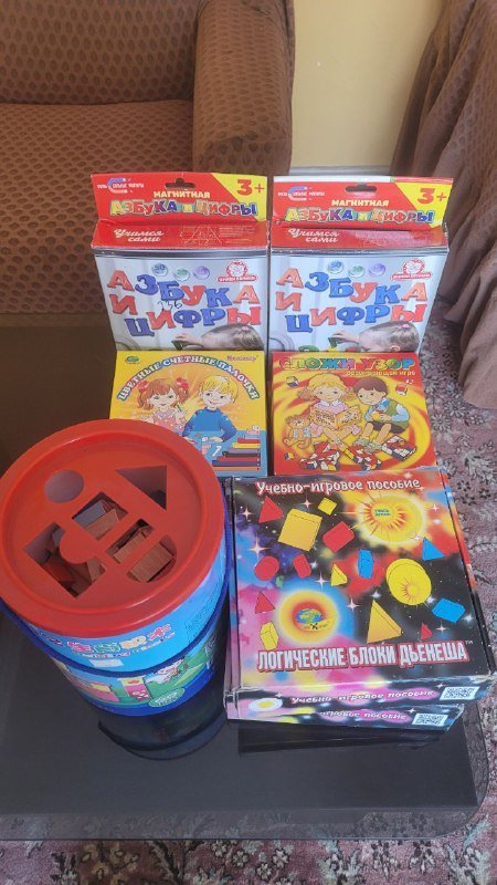 развивающие игры, магнитная меловая доска, мягкие игрушки