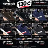 Кроссовки NOVASTYLE, размеры 36–46 1
