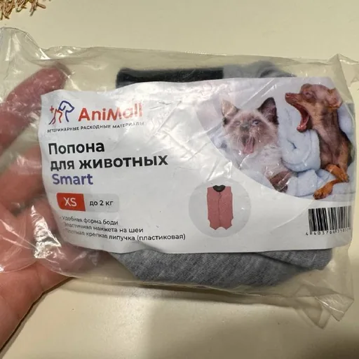 Послеоперационная попона AniMall для животных до 2 кг