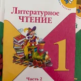 Учебники для 1 класса 6