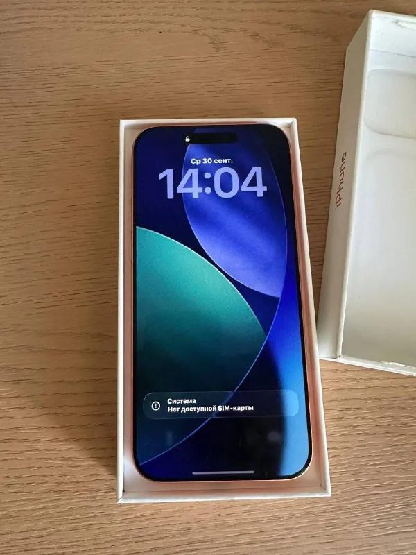 iPhone 17 Pro Max Cosmic Orange 1