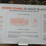 Проводная клавиатура и мышь 2E MK401 MF170UB 6