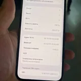 iPhone 12 Pro Max 3