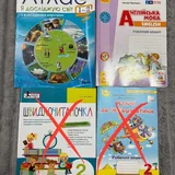 Учебники, рабочие тетради, атлас, контурные карты 1