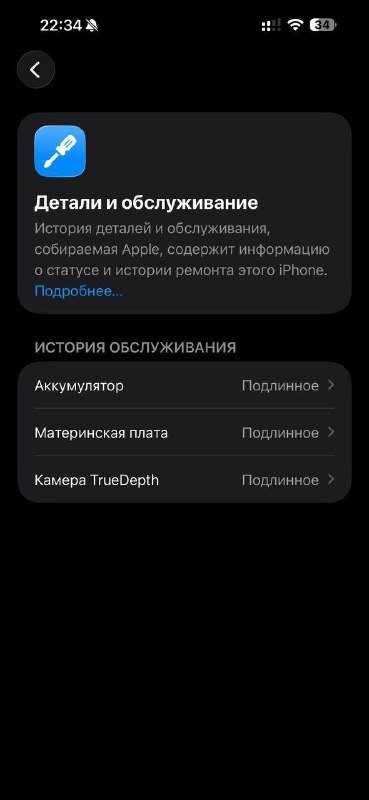 iPhone 15 Pro Max 512 GB 9