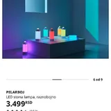 Детский ночник IKEA 2