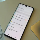 Xiaomi Mi 10 Lite 5G 1