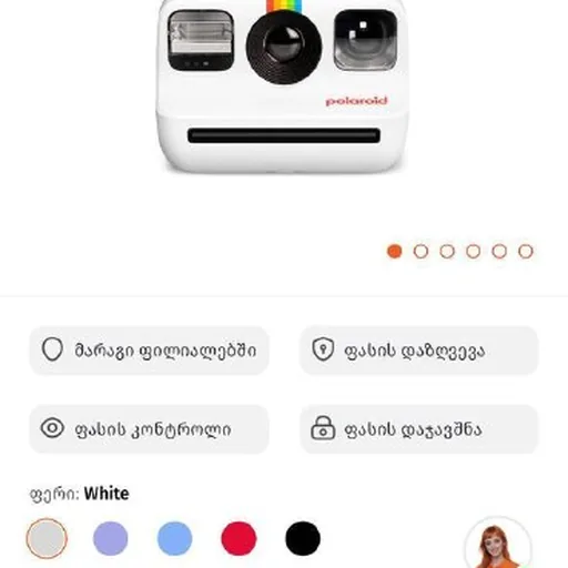 Polaroid Go Generation 2