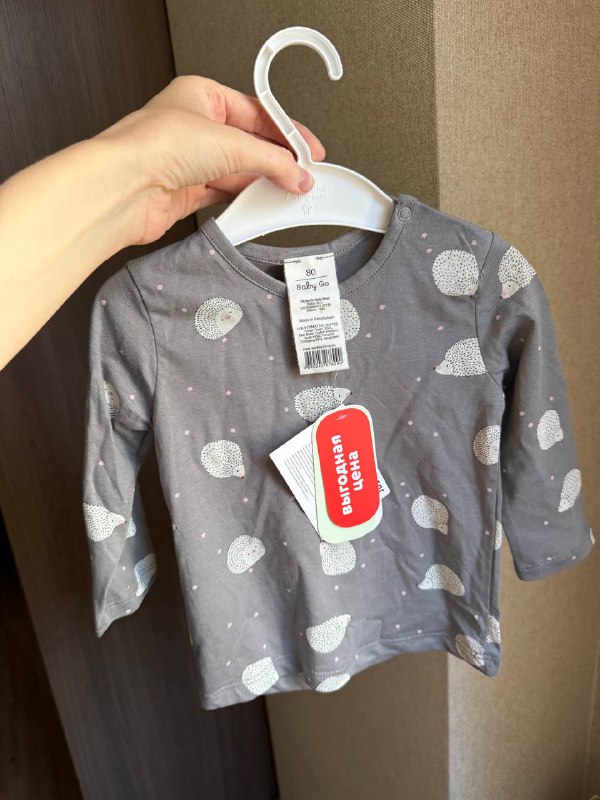 детская одежда для малышей 6