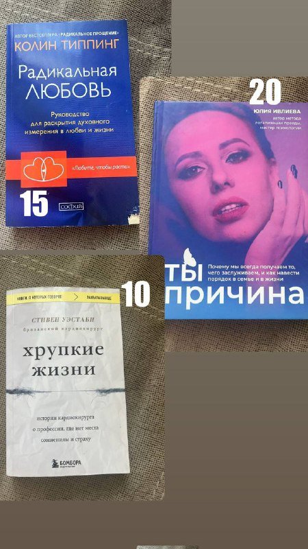 Книги, пазлы, одежда для собак, тальк для глаз собак 5