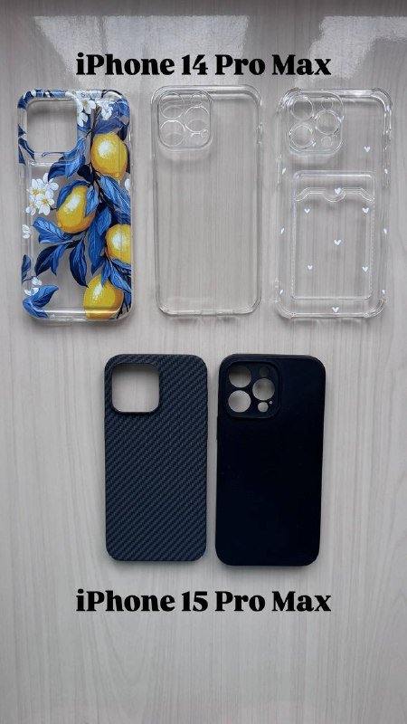 Чехлы для iPhone 14 Pro Max, iPhone 15 Pro Max