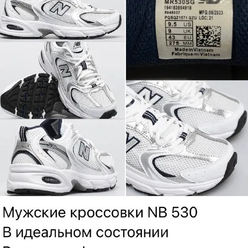 Распродажа одежды, кроссовки, купальники, джинсы