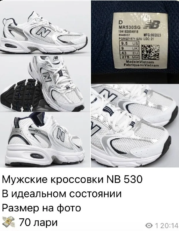 Распродажа одежды, кроссовки, купальники, джинсы 1