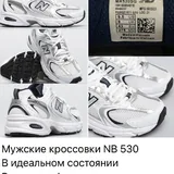 Распродажа одежды, кроссовки, купальники, джинсы 1
