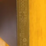 Powerbank 2