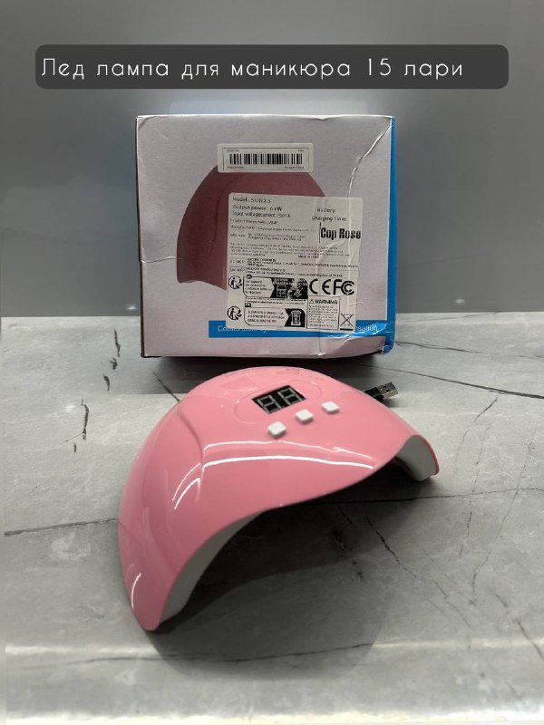 Ваза, шприц кондитерский, машинка для катышков, формочки для льда, диспенсеры, лед лампа для маникюра, машинка для маникюра 6