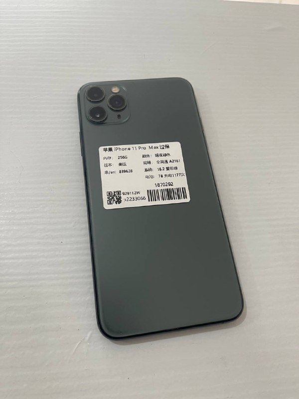 iPhone 11 Pro Max 256 gb