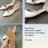 Женская обувь и одежда, коврик для йоги 7