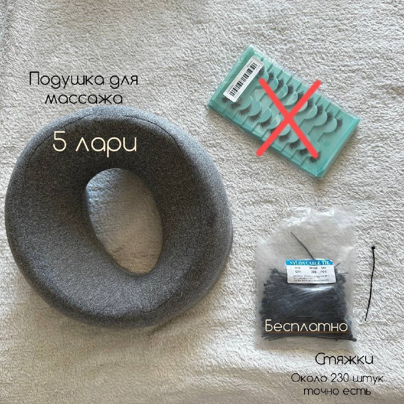 Планер, книги, органайзер, парик, канекалон, подушка для массажа 2