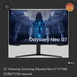 Samsung Odyssey Neo G7 монитор 3