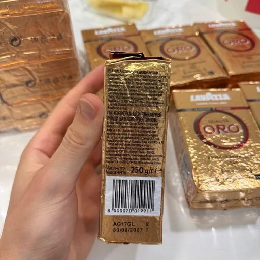 Кофе Lavazza Qualità Oro