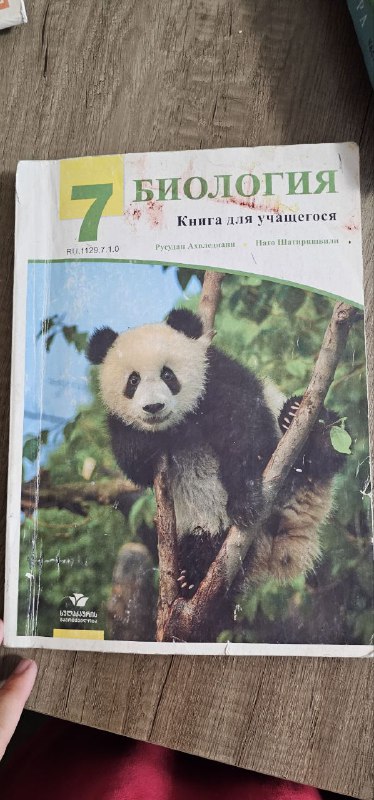 Школьные учебники книги