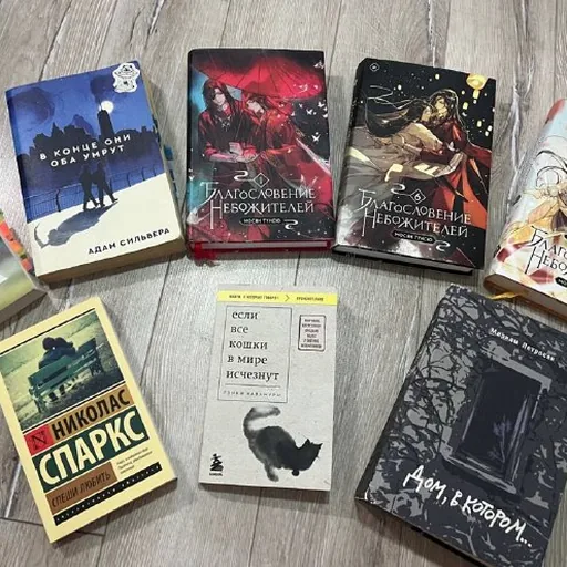 Книги