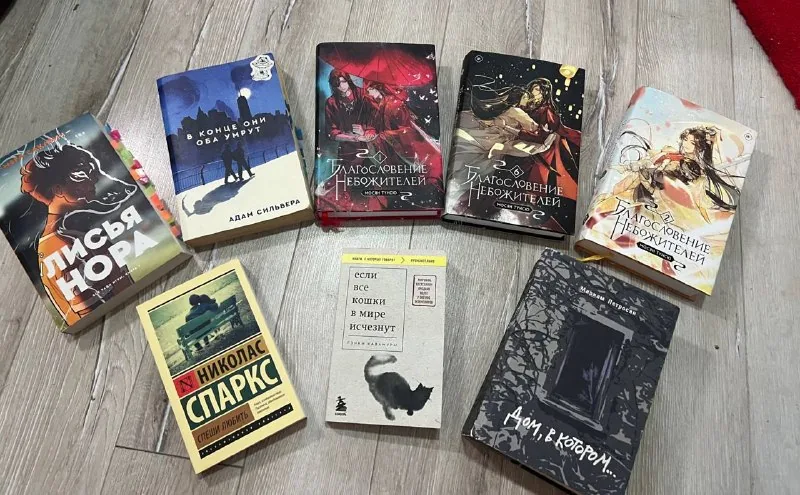 Книги