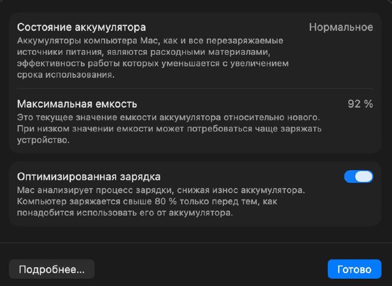 MacBook Air M1 2020 256GB