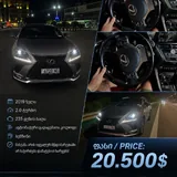 ავტომობილი 3