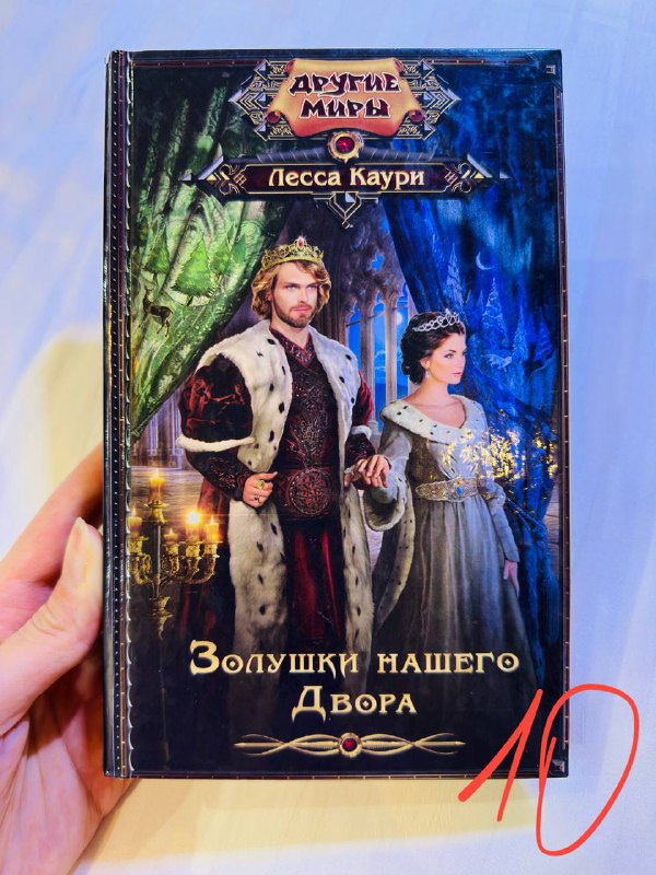 Книги детские и взрослые 4