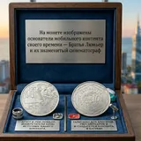 Серебряная монета 10 евро 2