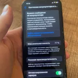 iPhone XS 64 ГБ 4