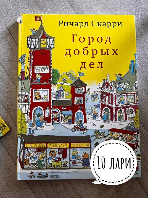 Книги и детские книжки Джордж Оруэлл, Харуки Мураками, Мэй Маск и др. 8