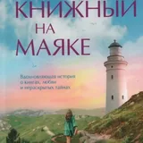 Книги 5