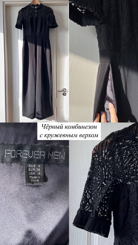 Синяя винтажная рубашка, Чёрное трикотажное платье, Лиф, Винтажная блуза, Чёрное боди, Болотные брюки, Чёрный комбинезон, Рубашка O’STIN, Кружевной топ 7