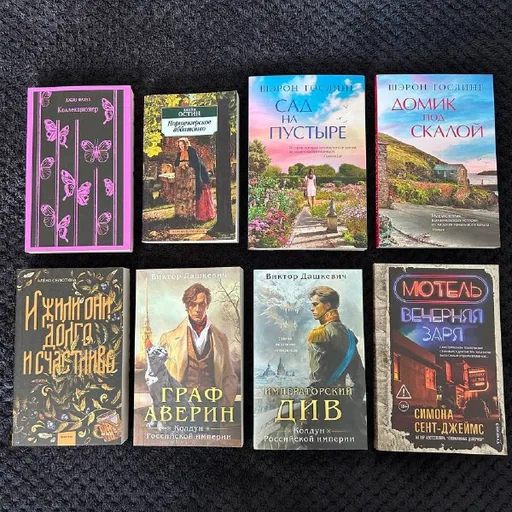 Книги