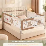 Защитные бортики на кровать 4