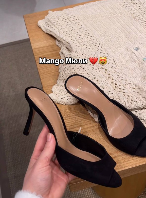 Mango мюли размер 39
