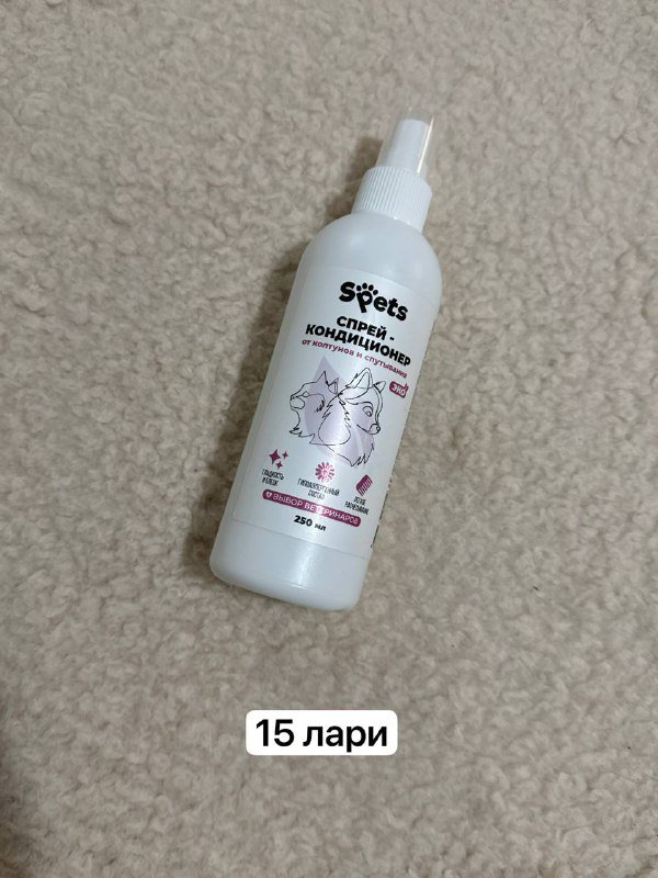 Аромомасло doterra meta pwr 10 стикеров для сна спрей от колтунов для кошек и собак одноразовые дорожные щетки филировочные ножницы мелатонин 5