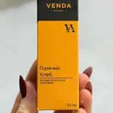 Отдушка «Горячий хлеб», 33 мл 1
