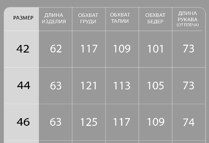 Кожаная куртка женская, размер М 46 оверсайз 2