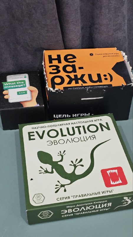 Айкос, боксерки, ведро складное, настольные игры, мышь, вентилятор 7