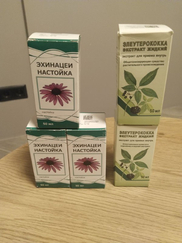 Эхинацея и элеутерококк настойки