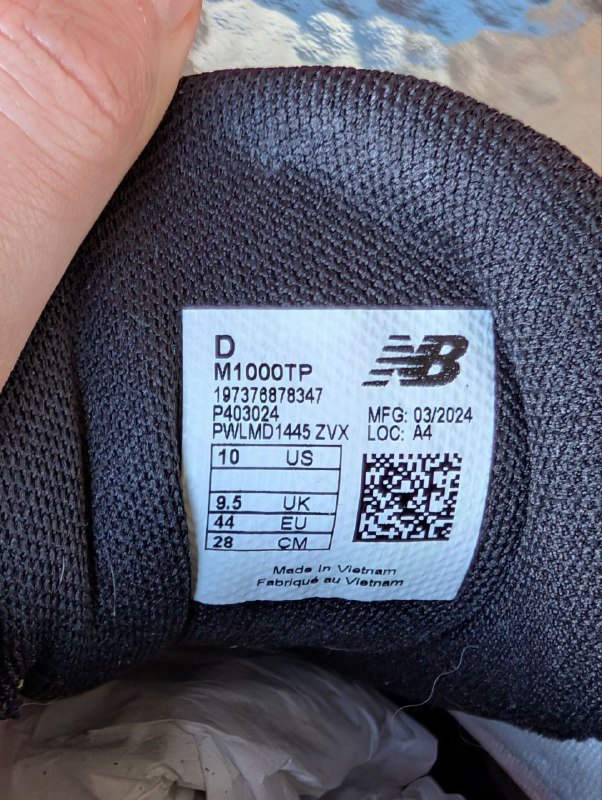 Кроссовки New Balance 1000 Reflective Pack 6