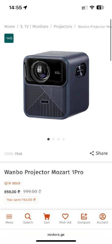 Проектор Wanbo Mozart 1 Pro 2