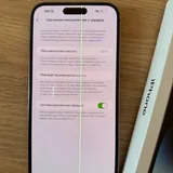 iPhone 14 Pro Max 4