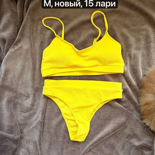 Купальники